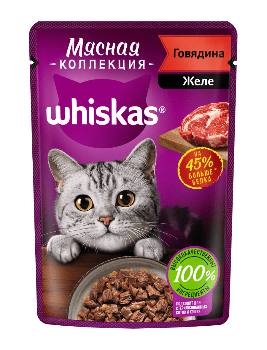 WHISKAS® (Вискас) Meaty влажный корм для кошек с Лососем 75г пауч 10233492  – купить в интернет зоомагазине РыжийКот56.рф